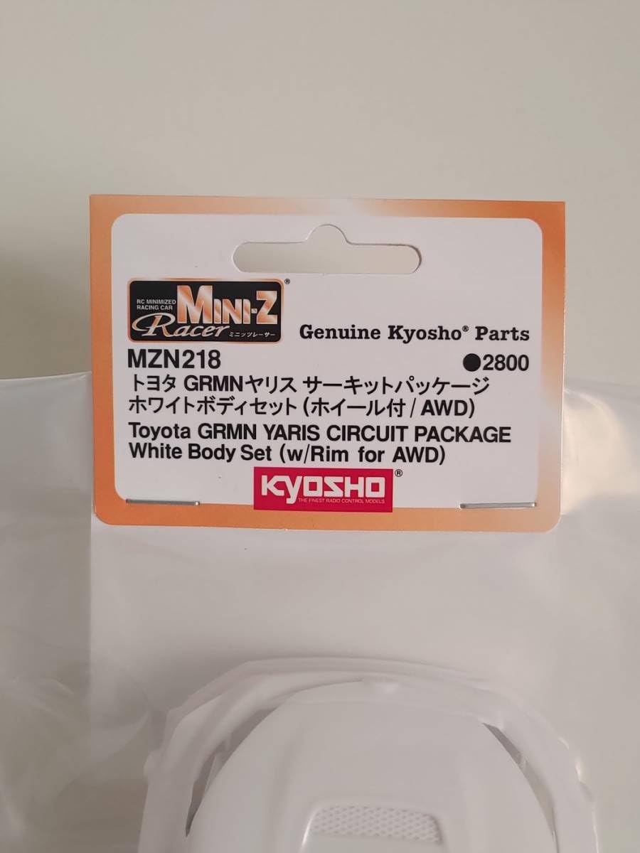 Amazon.co.jp: 京商 ミニッツ GRMN ヤリスサーキットパッケージ